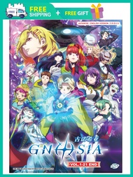 GNOSIA 古诺希亚 ( ANIME TV SERIES DVD : 2025 )