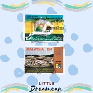 Used Stamp - 10th Anniversary Of Universiti Kebangsaan Malaysia 1980 Stamp (1V) / 15th Century Of Hi