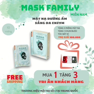 MASK FAMILY - Mặt nạ dưỡng ẩm sáng da Enzym 25ml - (hộp)