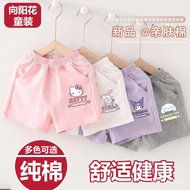 Children's shorts  短裤 运动短裤  凯蒂猫 童装 女童 纯棉 短裤儿童 休闲运动 裤子 中小童装  Shorts, sports shorts, Hello Kitty child
