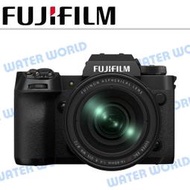 【中壢NOVA-水世界】FUJIFILM 富士 X-H2 XH2 + XF 16-80mm KIT 公司貨