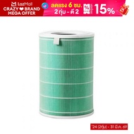 Xiaomi Anti-formaldehyde Filter ไส้กรองอากาศ สำหรับ Xiaomi Mi Air Purifier 1 / 2 / 2S / 2H / 3H / 3C