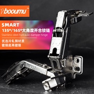 Hydraulic Damping Silent165°175Degree180Hinge Cabinet Hinge Cabinet Door Opening Large Angle Hinge E