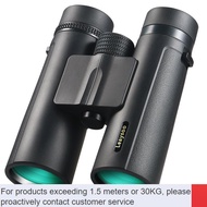 ZHY/NEW🔐QM Lei Long（leaysoo）Suoqu1S 10X42 HD High Power Binoculars Professional Low Light Night Vision Handheld Outdoor