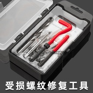 Thread Repair Tool Tap Drill Bit Set Hand Self-Tapping Thread Set Tapping Tool Thread Set Repairer C