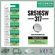 Seizaiken 317 SR516SW Battery cell 1.55V Battery SEIKO JAPAN sr516