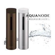 (可議價!)『J-buy』現貨日本製~cado 高濃度水素水(負氫離子水)生成器 AQUANODE 過濾器