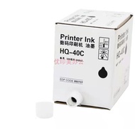 HQ40 INK for Ricoh 4443 4446 4540 4542 4544 4545 4440 4450