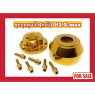 Wheel Hub Cover Nut Set (Rear) H2 X-Max (Stainless Steel/Gold Color)