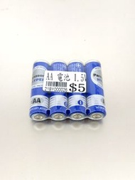 Panasonic AA電池4粒 Hyper 碳性電池 Hyper Manganese Battery (AA) 4pcs