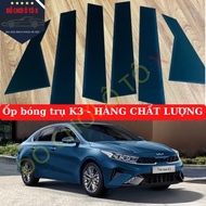 KIA K3 car door pillar cover with good adhesion, quality product, KIA K3 car door pillar cover