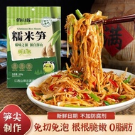 Qiaoshanweng Glutinous Rice Bamboo Bamboo Bamboo Bamboo Bamboo Bamboo Bamboo Bamboo Bamboo Bamboo Ba