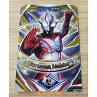 Ultraman Fusion Fight UR Ultraman Mebius Versi 1 - 009