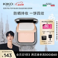 KIKO轻薄干湿两用哑光防晒粉饼CR15象牙白 定补妆遮瑕控油效期15-18月