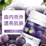 VIKKI Grape Seed Capsule Powder Extract VIKKI Grape Seed Capsule Powder Extract20251025