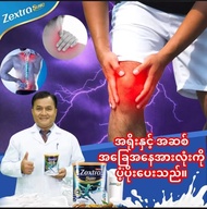 ZEXTRA SURE - COMPLETE MILK IMPORTED US.(400g)