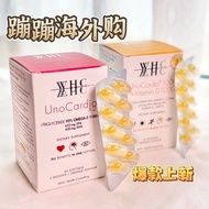 Good Product⭐WHC Belgian Fish Oil Gold Little Red Riding Hood Omega3WHC Belgian Fish Oil Gold Little