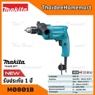 MAKITA MT สว่านกระแทกไฟฟ้า 16 มม.M0801B (500W) รับประกันศูนย์ 2 ปี