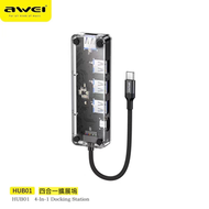 HUB-1 Type-C擴展塢轉USB接口 Type-C轉USB分線器 Type-C集線轉換器