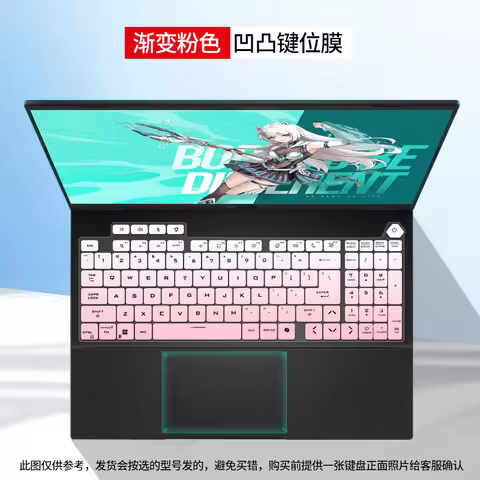 Laptop Silicone Keyboard Cover Skin For ASUS TUF Gaming F16 2025 FX608J FX608 / TUF Gaming A16 2024 