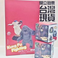 Sold Separately [Toshio Asakuma Kung Fu Master] Toy Friend Yanda Box Play Animals Are Also Crazy Lio