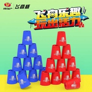 Yongjun Horse Head Quick Stacking Cup Stacking Cup Flying Saucer Cup Cup Boxed Transparent Flying St