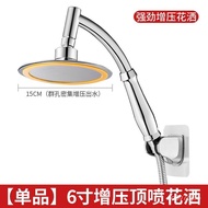 XYLarge Shower Top Spray Supercharged Shower Head Water Heater Bath Heater Shower Head Shower Shower Head Pressure Singl