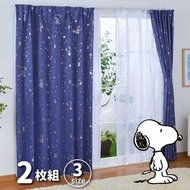 📢開團啦 21年11月22日截單日本直送~預訂Snoopy2級遮光隔熱窗簾布 星空