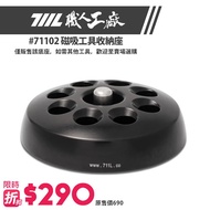 [711L] 71102 Magnetic Tool Storage Seat | Made In Taiwan 711L Professional Factory