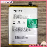 แบตเตอรี่ แท้ Oppo A53 2020 / A32 2020 / A73 2020 / A33 2020 / A53s / A74 5G F17 BLP805 5000mAh ประก