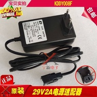 ☃❈ 2023 29.0V2.0A power adapter KDDY008B lifting electric sofa chair bed 29V2A supply transformer co