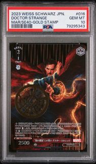WS Marvel Doctor Strange PSA 10