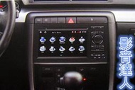台中 金震讚汽車影音 AUDI A4 1.8T 2.0T AVANT B6 B7 02~08年適用 DVD 多媒體 導航 倒車 電視 行車紀錄器 A1 A3 A5 A6 A7