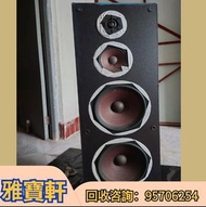 高價回收音響 二手音響 音響設備 HiFi音響 低音炮 功放 唱碟機 CD機 音箱 喇叭回收 博士/BOSE  JBL  丹拿/Dynaudio 马歇尔/MARSHALL  雅马哈/YAMAHA  尊