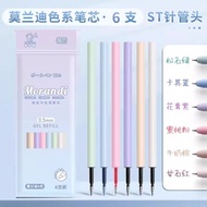 彩色笔芯按动式笔头莫兰迪色系笔芯按动笔芯重点标记彩色手账笔芯Color refill push pen tip Morandi color penq2r7yf6m123.my20250915