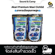Akari Premium Maxi Cichlid High Quality Pellet Food