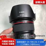 24-70 Suitable for Canon mm.24-70 second generation lens Hood Reversible 82 mm. Flocking EW-88C ttb7