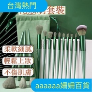 [Hot Sale in Taiwan Shipped from Taiwan] Makeup Brush Set Eyeshadow Brush Brush Set Makeup Brush Mak