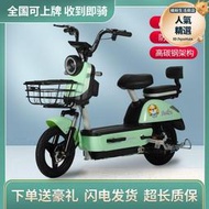 電動車成人新國標新款兩輪電動自行車48v鋰電瓶車雙人代步車