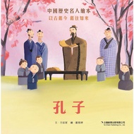 Confucius 11101026042 Taaaze Reading Book Life Online Bookstore