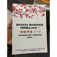 TMC401- Introductory Mandarin