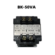 Pure Copper Control Transformer BK-50VA BK-100VA BK-150VA
