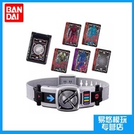 ** DX Kamen Rider DEN-O DEN-O Drive Transformation Belt SUPER Reprint