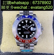 Rolex GMT 126720 126710 126711 126719 116710 116713 116719
