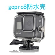 New Product G o p r h e 8 B l a c k Anti-dust Water Shell g Sports Camera Accessories