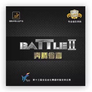 Friendship 729 Battle II Silver Ping Pong Table Tennis Bat Rubber Original