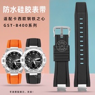 Suitable for Casio G-SHOCK Series Steel Heart GST-B400 Silicone Strap Men Waterproof Bracelet 14mm