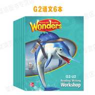 現貨免運出貨美國WONDERS 加州G2語文6本+4本練習冊教材 全套皆支持小達人點讀筆