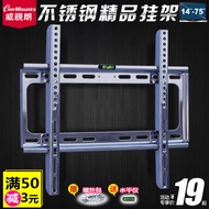 Stainless steel 32-70 inch LCD TV rack Universal Xiaomi Hisense Skyworth TCL Samsung Sharp wall bracket