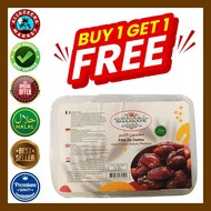 SHAMIATE Date Paste-(BUY 1 GET 1 FREE)-(900 G)-معجون التمر-(EXP:12/2027)